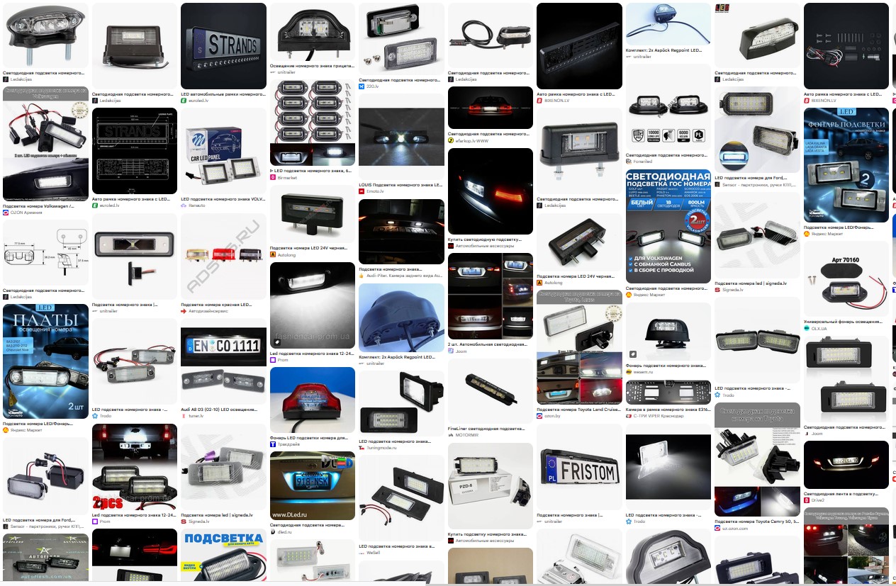 unsorted/license_plate_led_module-
