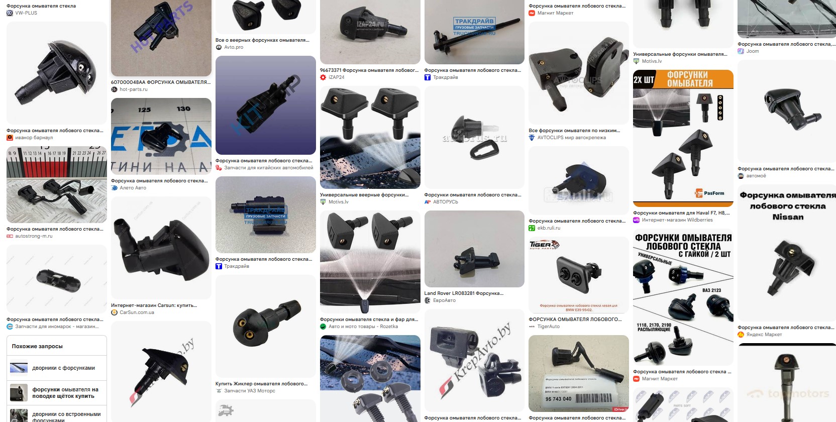 unsorted/nozzle-